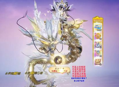 幻世九歌【10级】仙侠内部号无限充值