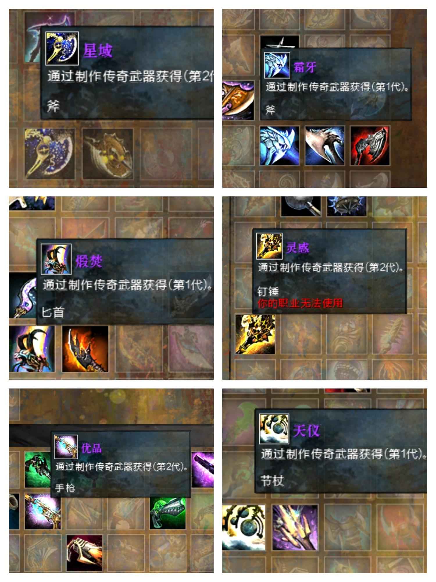 激战2【80级】真5花3户全职业任切bd毕业号