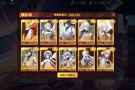 奥拉星手游【100级,28,0000战力】两神宠皮肤