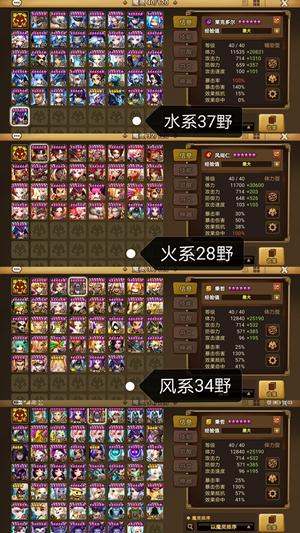 魔灵召唤【100级】光撒旦，风/暗龙骑3光暗