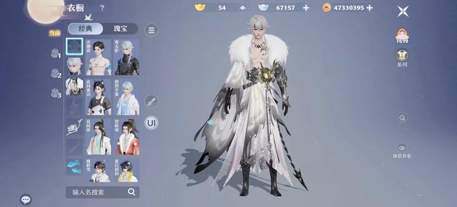 梦幻新诛仙弃坑甩卖，急