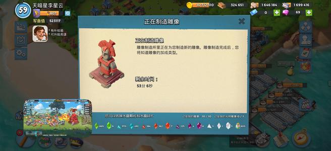 海岛奇兵不想玩了，出