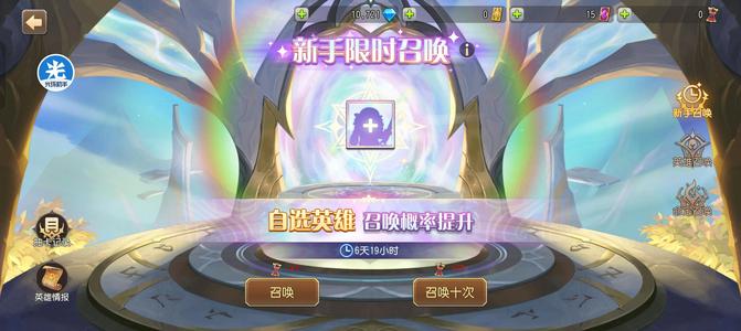 小冰冰传奇（刀塔传奇）极品五金猛犸天照斧王圣灵月骑