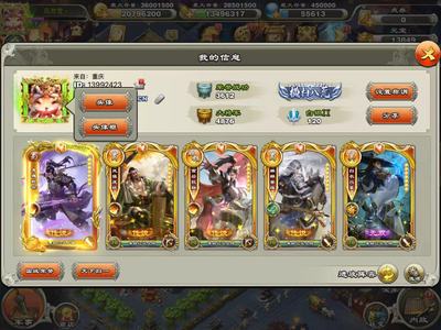 君临天下手游【77级】压级典藏金云带侍卫5弓2剑