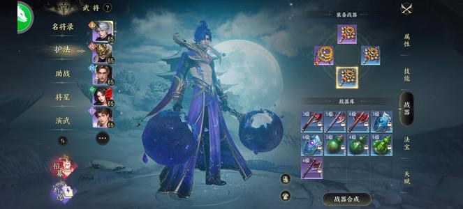 大唐无双【61级无名】随便打打，玩玩