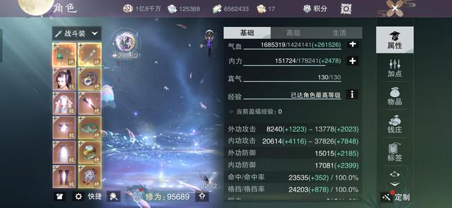 一梦江湖【170级云梦】出自剑入四妙手粉发狐狸套奶妈