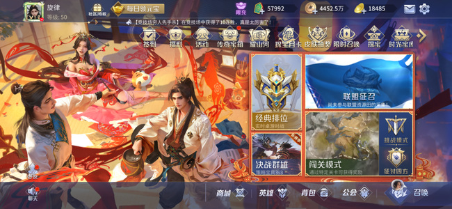 英雄杀V12两侠一傲便宜甩