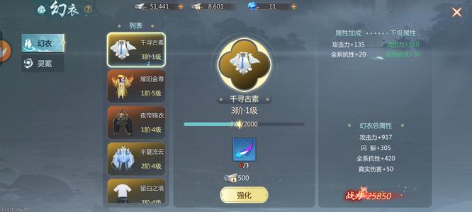 蜀门手游【85级墨韵】伤心了吧唧一口饭
