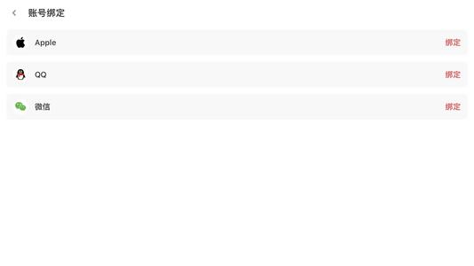 小冰冰传奇（刀塔传奇）传奇服V15普通平民号，可换绑