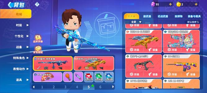 迷你枪战精英不想玩了，低价出售