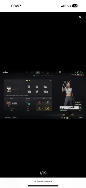 绝地求生（PUBG）双女团/权志龙aug