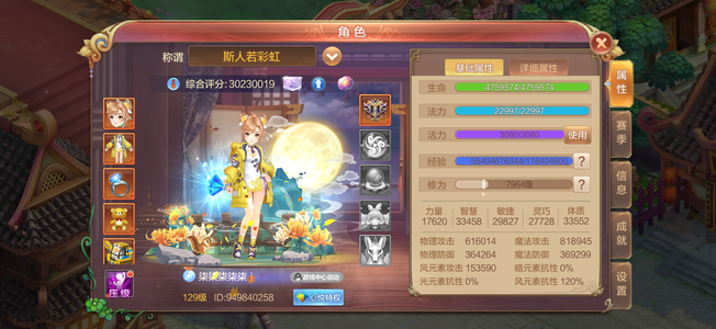 自由幻想多时装，上手即玩！