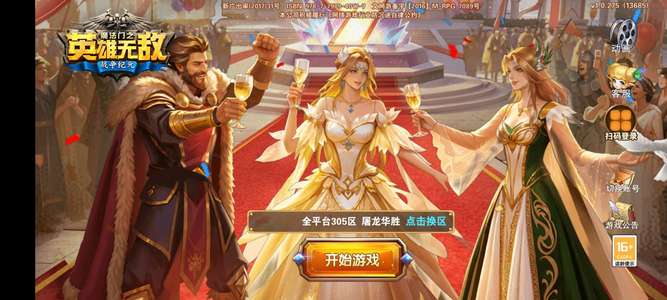 魔法门之英雄无敌：战争纪元看上的老板可刀