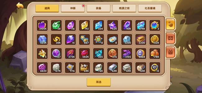 放置奇兵218 级号没空玩了资源较多