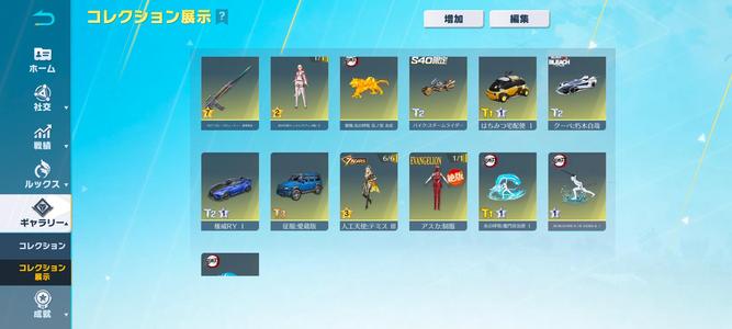 荒野行动带小飞机 ，满级枪，议价不回