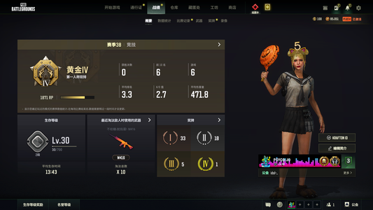 绝地求生（PUBG）6级捣蛋三成长尼尔头