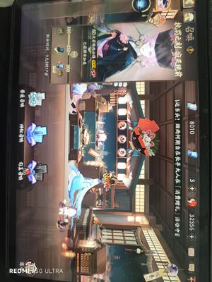 阴阳师全图鉴17典藏多资源160黑蛋