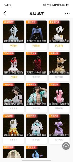 永劫无间（PC）27红 带st整号出 可议价