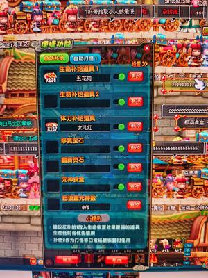 QQ三国100级YY带自动补给打怪