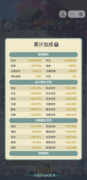 灵画师【金蛟烈焰10服级】抖音热门游戏 极品底子号 