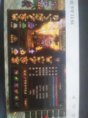 龙腾传世（贪玩传世）【185级】就是便宜处理