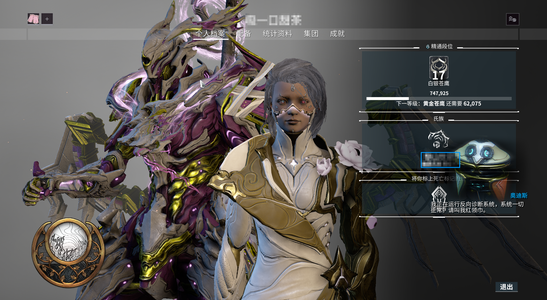 星际战甲【17级】真理托里德成品紫卡有豪皮幻纹