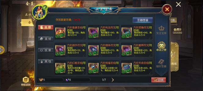 魔域口袋版冷门职业第一狂战本体