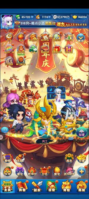 作妖计作妖计混服，小七平台拍卖