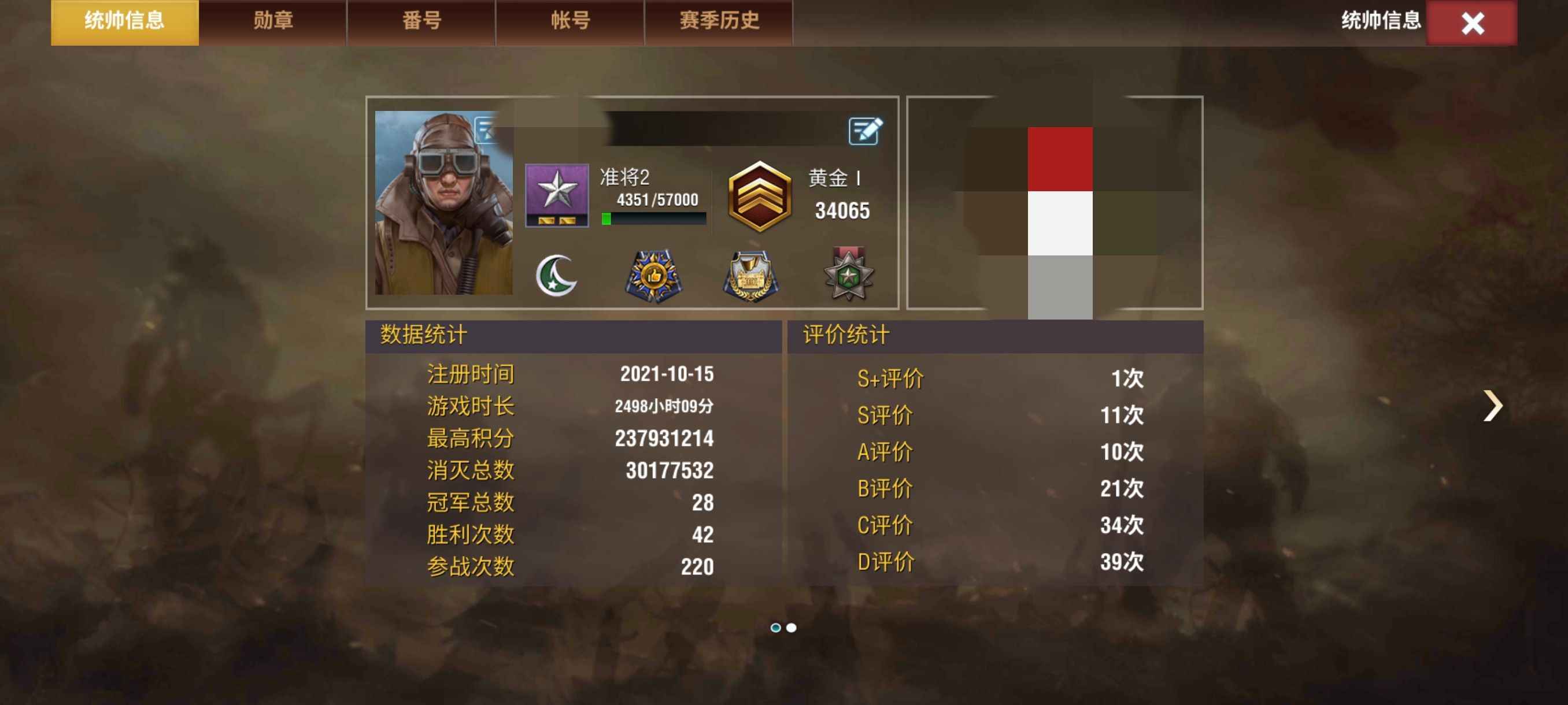二战风云2【准将2黄金1战绩】满配巴尔海军号 有千官