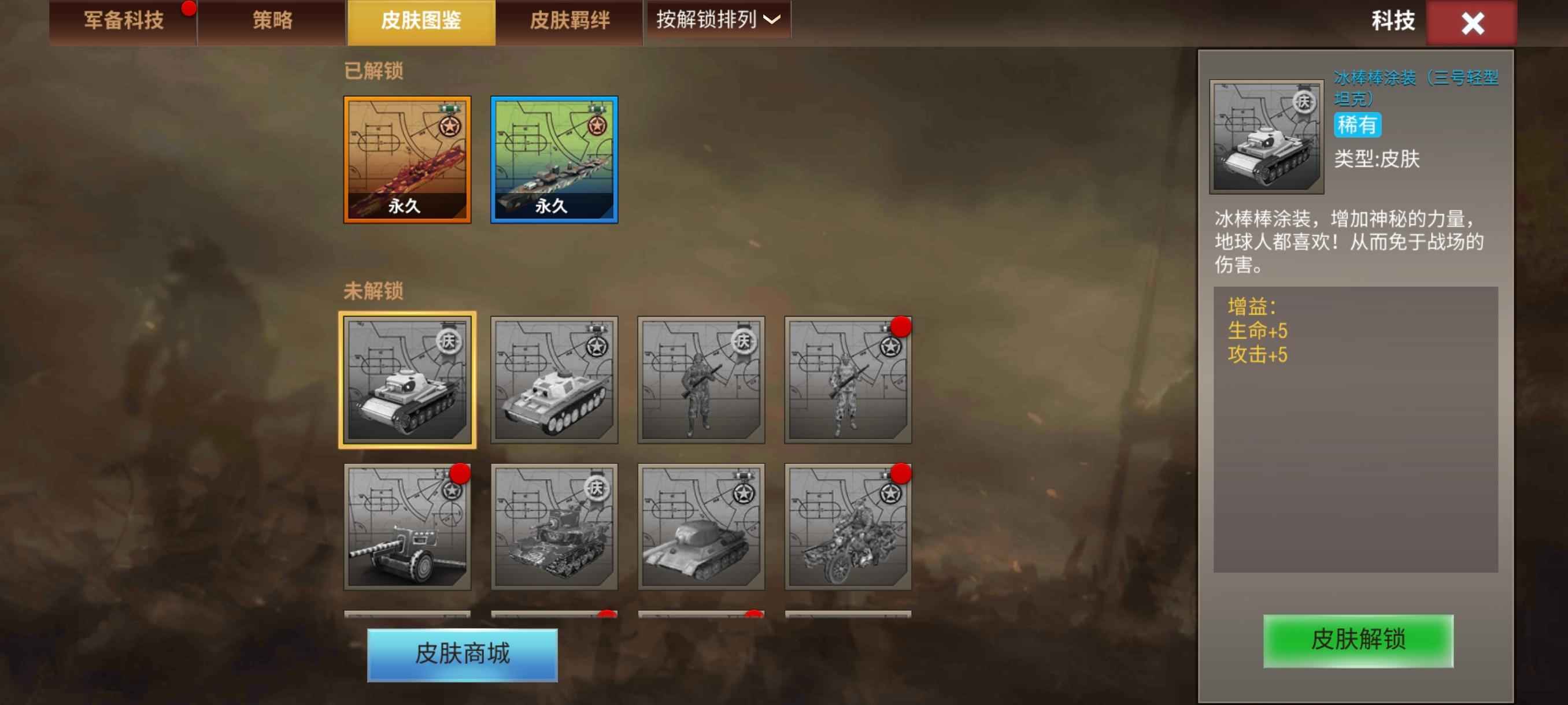 二战风云2【准将2黄金1战绩】满配巴尔海军号 有千官