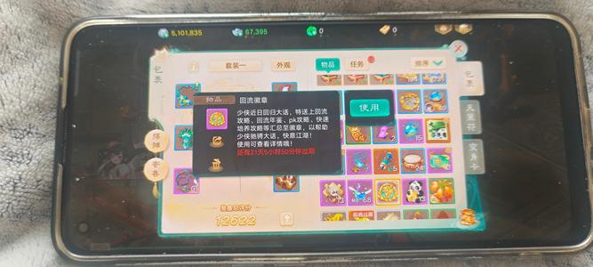 大话西游回流号任务号，随便出了