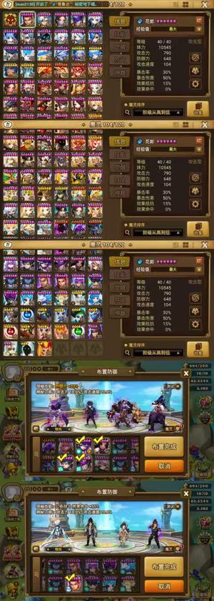 魔灵召唤【100级】暗豹子暗伏光天使五光暗