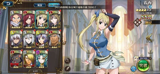 梦幻模拟战【66级】妖精区高练