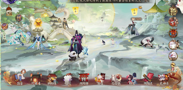 阴阳师【苹果版】【60级】黑晴明，一速158