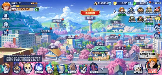 境界-死神激斗6村，580刀