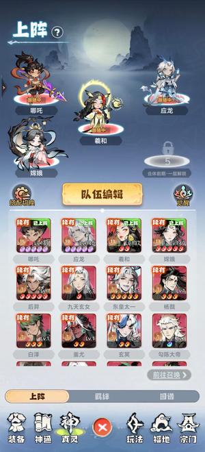 主宰世界新区188级万剑，累氪1.8w