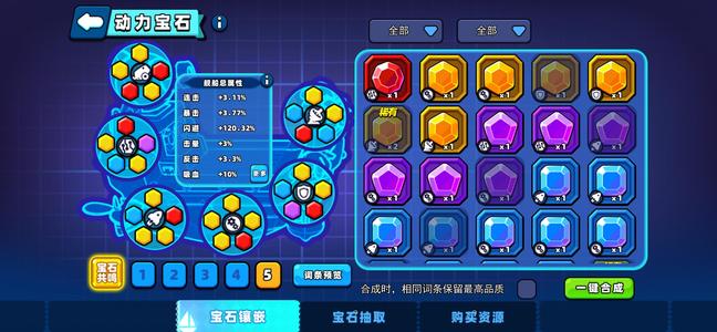 小鸡舰队出击【90级】官服8区成品号