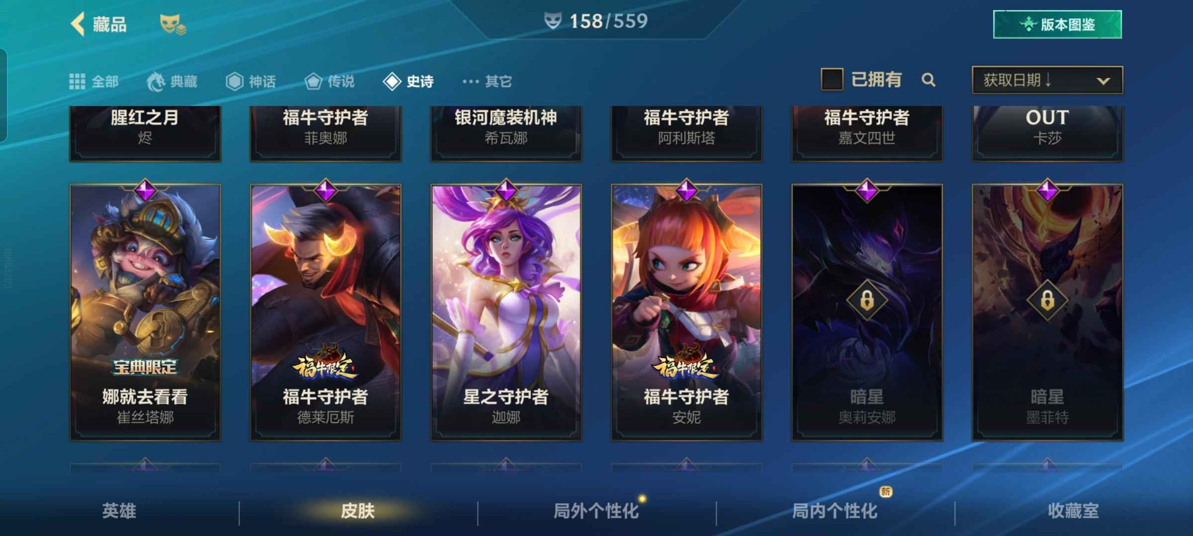 英雄联盟手游（lol手游）【169级】射手号  有看的上的联系