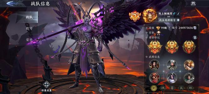 极无双25300万大势力可竞技可活动