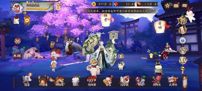 阴阳师诚心卖，签到700多天