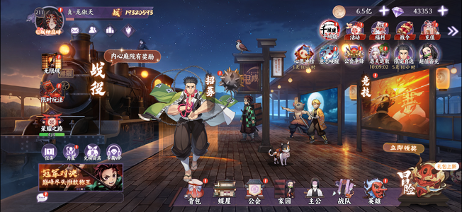 魂色【395级】苹果官服高v霸区号