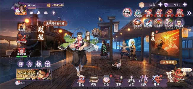 魂色【409级】苹果官服半新区V12极品号