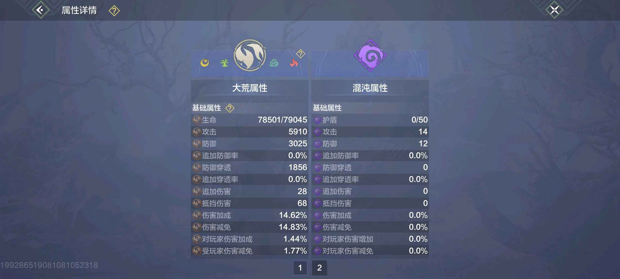 妄想山海【63级】退游了，里面的物资很多，绝对好