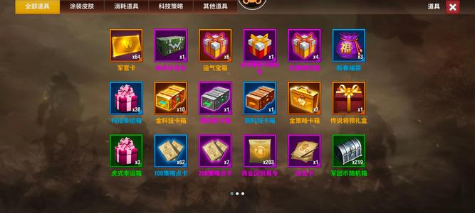 二战风云2万库存菜鸟新欧爽局12签到