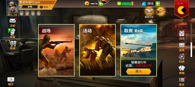 二战风云2铜一新春虎皮带个兔子皮