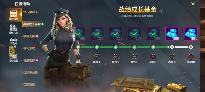 二战风云2铜一准五虎新春皮兔子皮