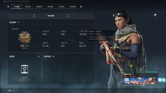 三角洲行动（Steam）新赛季坠星者刀皮全套