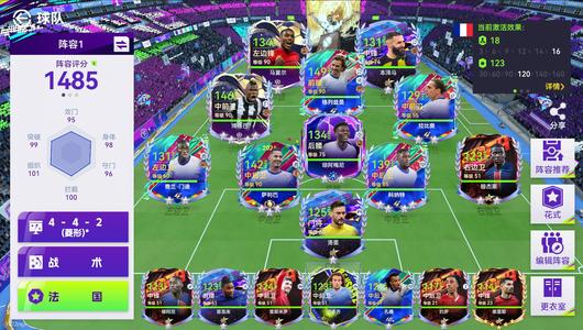 最佳球会【9999级】不会玩退游处理