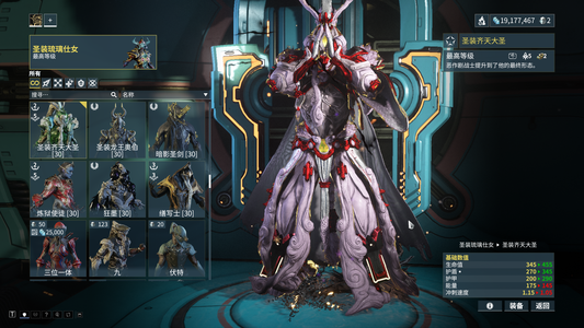 星际战甲练度高，东西多