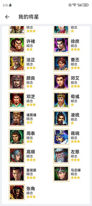 群雄逐鹿【42级】6年的号，来个有缘人带走